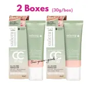 2x Smooth E White Babyface CC Cream SPF 50 PA++++ Sunscreen bright skin 30g