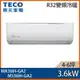 【TECO 東元】4-6坪 R32 一級能效精品系列變頻分離式冷暖冷氣 MA36IH-GA2/MS36IH-GA2