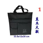 【IMAGEDUCK】M7800-1-(特價拍品)MAGIDOG 直立式尼龍補習袋,餐具袋,手提袋,(黑) 台灣製造