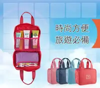 在飛比找松果購物優惠-韓版防水旅行盥洗包 收納手提包 J1601 (7折)