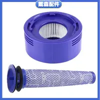 在飛比找蝦皮購物優惠-戴森 Ggg-0106 適用於 Dyson V8 V7 An