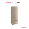 【福利品A+】 三菱605L極纖日製冰箱金 MR-JX61C-N-C 【全國電子】