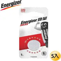 在飛比找蝦皮商城優惠-Energizer 勁量 CR2032鈕扣 鋰電池 5入 現