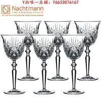 在飛比找Yahoo!奇摩拍賣優惠-酒杯德國進口NACHTMANN水晶玻璃輕奢高腳紅酒杯葡萄酒對