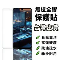 在飛比找蝦皮購物優惠-鋼化玻璃膜 OPPO R9 R9PLUS R9S R9SPL