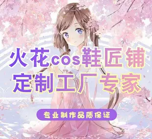 極致優品 cosplay靴子鞋子我家大師兄腦子有坑龔常勝蜀三路cos鞋動漫鞋 CS1013