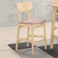 在飛比找momo購物網優惠-【BODEN】西德實木吧台椅/吧檯椅/高腳椅