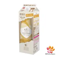 在飛比找Yahoo奇摩購物中心優惠-日本FaFa 香水系列柔軟精補充盒1500ml-花香