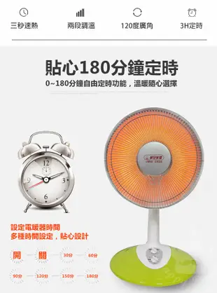 【華冠】14吋桌上型鹵素電暖器 台灣製造 CT-1428T電暖器 / 電暖爐 /保暖 (4.7折)