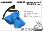 數位小兔【 HAKUBA CAMERA WRAP M 防水保護墊 迷彩 】鏡頭 相機 包布 防潑水 類單眼 單眼