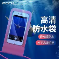 在飛比找Yahoo!奇摩拍賣優惠-森尼3C-批發價ROCK/洛克 iPhone SE2 氣囊防