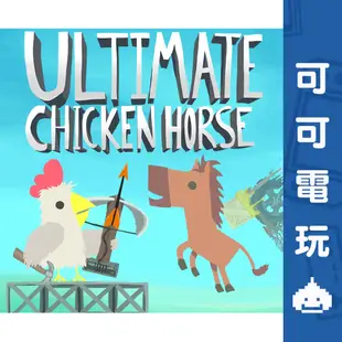 任天堂 Switch《超級雞馬》中文版 數位版 Chicken Horse 序號 數位 下載 友情破壞 現貨【可可電玩】