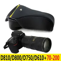 在飛比找蝦皮購物優惠-數位收納盒 收納包 耳機保護套 適用於尼康相機軟包D850D
