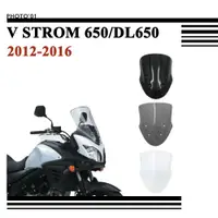 在飛比找蝦皮購物優惠-適用SUZUKI DL650 V STROM 650 V S