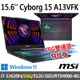 msi微星 Cyborg 15 A13VFK-831TW 15.6吋 電競筆電 (i7-13620H/16G/512G SSD/RTX4060-8G/Win11-16G雙通道特仕版)