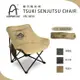 【速捷戶外】Camping Ace野樂 ARC-883N 彎月戰術椅 導演椅 月亮椅,露營椅,摺疊椅