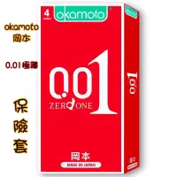 在飛比找蝦皮購物優惠-岡本-0.01極薄衛生套(4入)   日本保險套 okamo