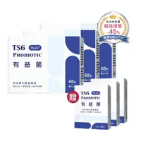 在飛比找momo購物網優惠-【TS6 護一生】益生菌 有益菌PLUS+ 3盒+18包(6