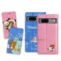 在飛比找momo購物網優惠-【Rilakkuma 拉拉熊】Google Pixel 7 