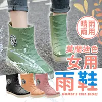 在飛比找PChome24h購物優惠-女款雨鞋 情侶款雨鞋 防水鞋 短筒雨鞋 輕量雨鞋 耐磨雨鞋 
