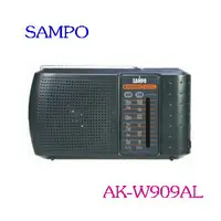 在飛比找樂天市場購物網優惠-SAMPO 聲寶手提式收音機 AK-W909AL ◆AM/F