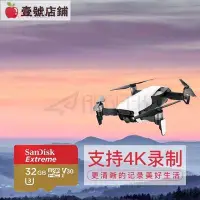 在飛比找Yahoo!奇摩拍賣優惠-下殺 dji大疆mavic 2pro靈眸3SOMO 4御MI