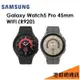 【分期0利率】三星 Samsung Galaxy Watch5 Pro（R920）45mm 藍牙智慧手錶 手環 WIFI版