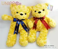 在飛比找樂天市場購物網優惠-【UNIPRO】可愛 泰迪熊 蝴蝶結 玫瑰熊 暖男代表 擁抱