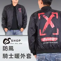 在飛比找樂天市場購物網優惠-CS衣舖 型男 防風 MA-1 飛行夾克 軍裝外套 兩色 8