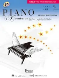 在飛比找Yahoo!奇摩拍賣優惠-【三木樂器】芬貝爾 星光曲集 2A級 芬貝爾基礎鋼琴教材 國