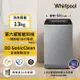 Whirlpool 惠而浦 13公斤 直驅變頻直立洗衣機 VWED1301BS