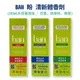 ban滾珠式(盒裝) 盼 清新體香劑 103ml (無香精/花香/爽身粉香) *小柚子*