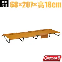 在飛比找蝦皮商城優惠-【Coleman】緊湊型低座面行軍床.摺疊床.折疊床.休閒床