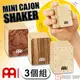 ST Music Shop★德國MEINL迷你木箱鼓造型沙鈴組（3個入）MINI CAJON SHAKER SET ~限量現貨供應 免運費!!