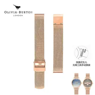 適配Olivia Burton手錶錶帶原裝進口牛皮不鏽鋼帶 OB錶帶方型鏈子