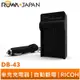 【ROWA 樂華】FOR RICOH DB-43 FNP120 車充 充電器 300G 400G 500G 500SE