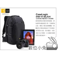 在飛比找蝦皮購物優惠-數位小兔【美國凱思 Case Logic DSB-101黑】