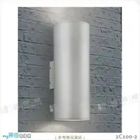 在飛比找樂天市場購物網優惠-【戶外壁燈】E27 LED燈泡X2另計(可用PAR38)。鋁