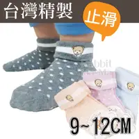 在飛比找松果購物優惠-精典泰迪 台灣製 精繡止滑童襪 3063 經典泰迪寶寶襪 (