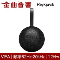 在飛比找樂天市場購物網優惠-Vifa ReykjavIK 雷克雅維克 黑色 無線 藍牙 