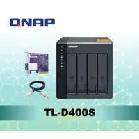 在飛比找蝦皮商城精選優惠-QNAP威聯通 TL-D400S 4Bay 桌上型多通道 S