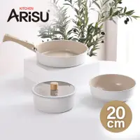 在飛比找momo購物網優惠-【韓國Arisu】可拆式陶瓷不沾鍋5件組20cm