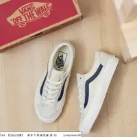 在飛比找蝦皮購物優惠-【Hot】 Vans Vault OG style 36 白