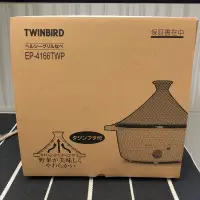 在飛比找蝦皮購物優惠-TWINBIRD【EP-4166TWP】電鍋 塔吉鍋（紫）