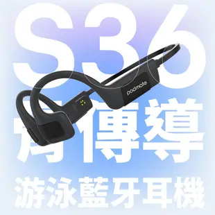 PaMu S36骨傳導游泳藍牙耳機/ 輕亮綠