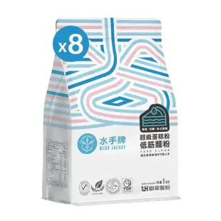 【聯華麵粉】水手牌超級蛋糕粉(1kg)X8入