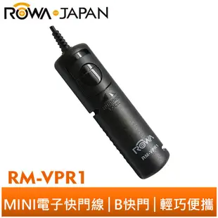 【ROWA 樂華】MINI電子快門線 迷你快門線 RM-VPR1 S2 SONY A6000 RX100II HX400