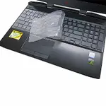 EZSTICK HP OMEN 15-DC0088TX 奈米銀抗菌 TPU 鍵盤膜