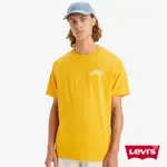 LEVIS 短袖T恤 / 立體字體LOGO / 寬鬆休閒版型 男款 16143-1231 熱賣單品