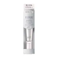 在飛比找比比昂日本好物商城優惠-資生堂 SHISEIDO 怡麗絲爾 Elixir 美白多效 